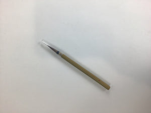 Sumi Brush (small) - TM454